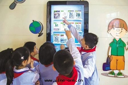 电子借(jiè)閱机