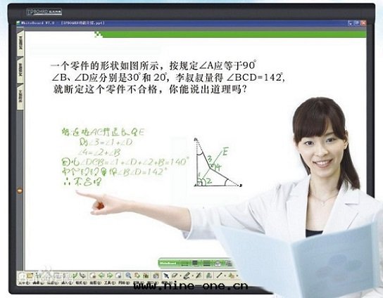 交互式智能(néng)平闆