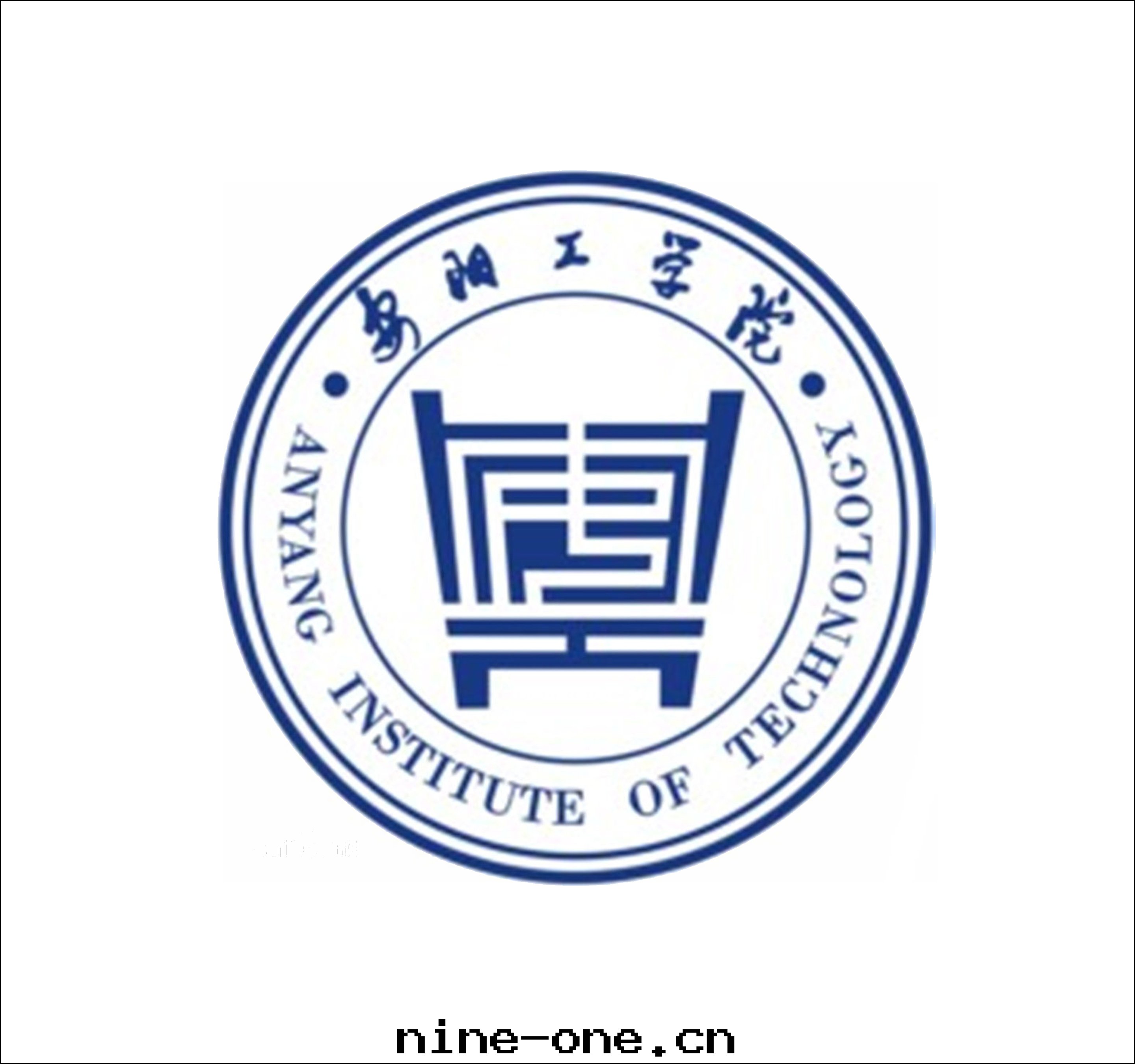 安(ān)陽工學(xué)院(yuàn)