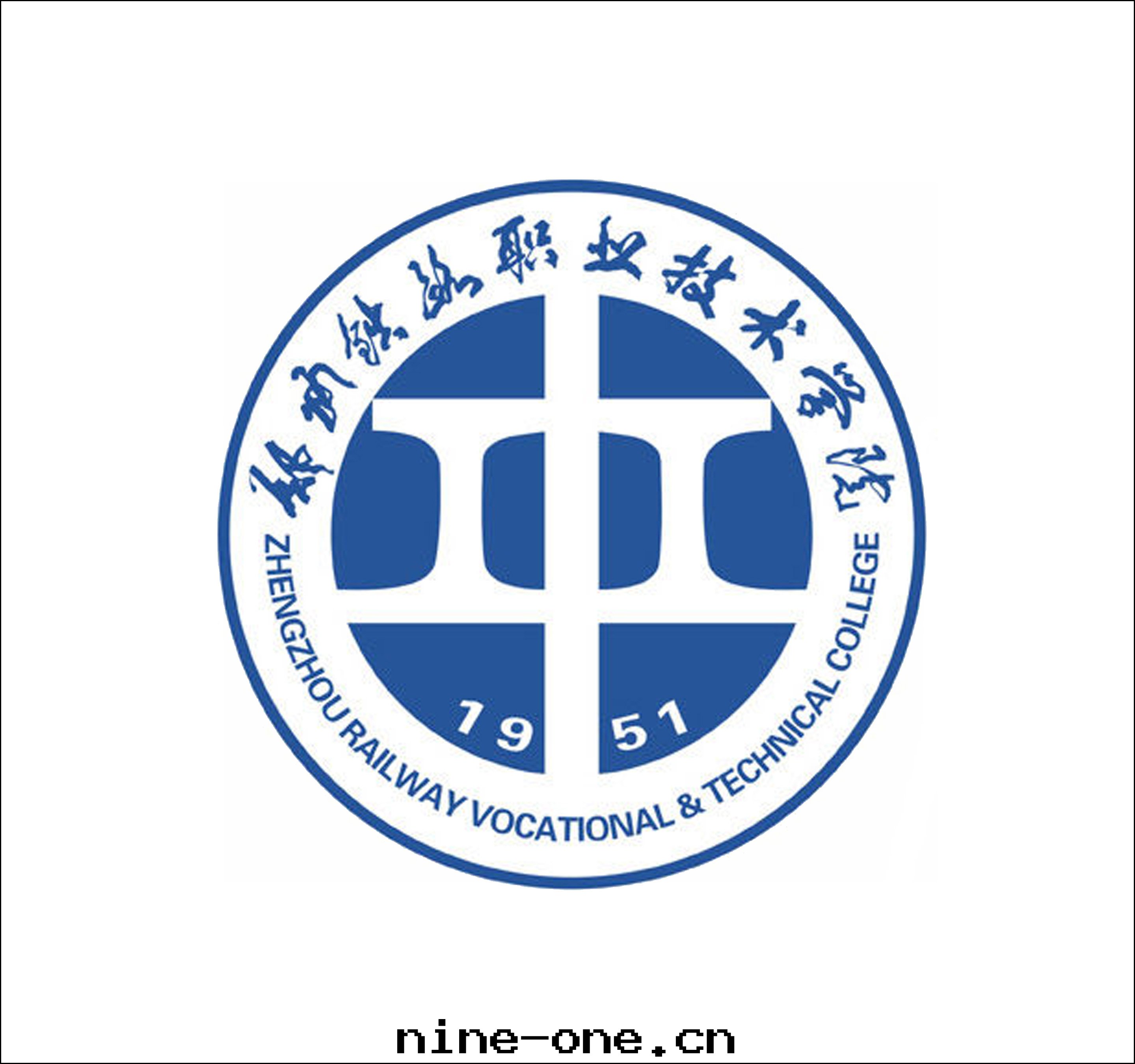 鄭州铁(tiě)路(lù)职業技术學(xué)院(yuàn)