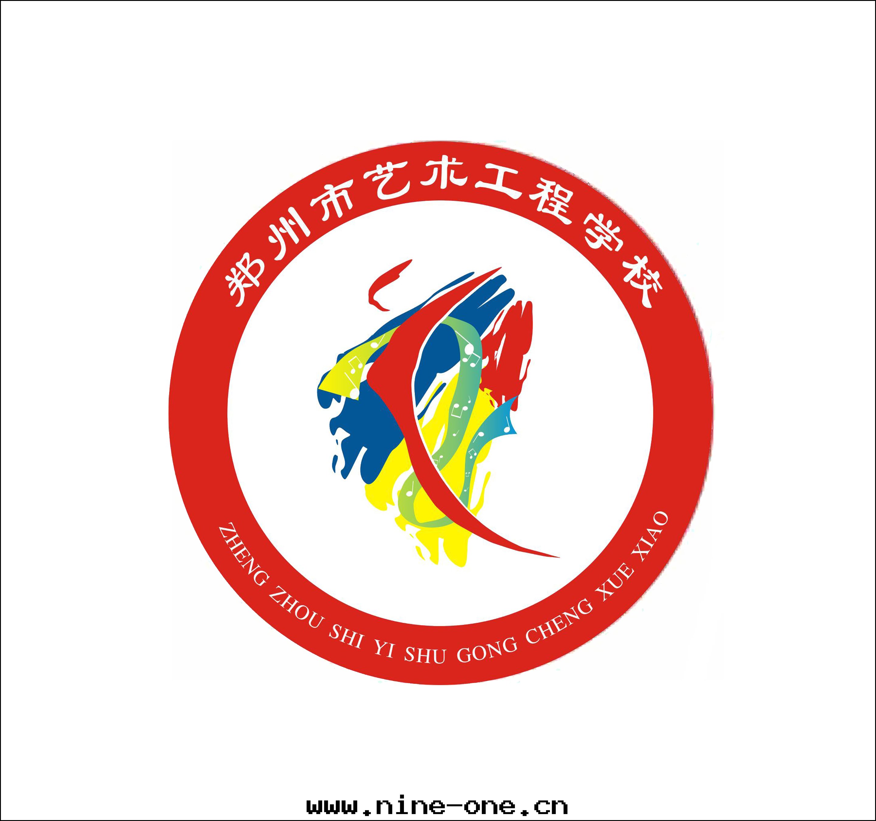 鄭州市(shì)藝術(shù)工程學(xué)校(xiào)