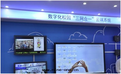 数字(zì)化(huà)教學(xué)資源