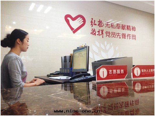 黨群(qún)管(guǎn)理(lǐ)系(xì)統