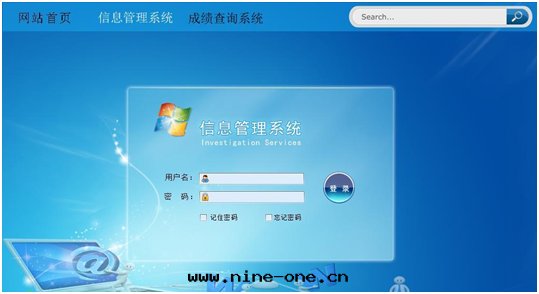 學(xué)生(shēng)信(xìn)息管(guǎn)理(lǐ)