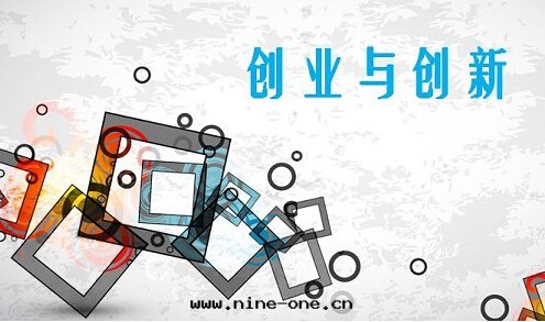 高(gāo)職双(shuāng)創教育升(shēng)級的(de)關(guān)鍵在教學(xué)