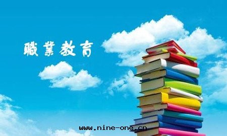 《2018中(zhōng)國(guó)高(gāo)等職業教育質(zhì)量(liàng)年(nián)度報告》發(fà)布(bù)