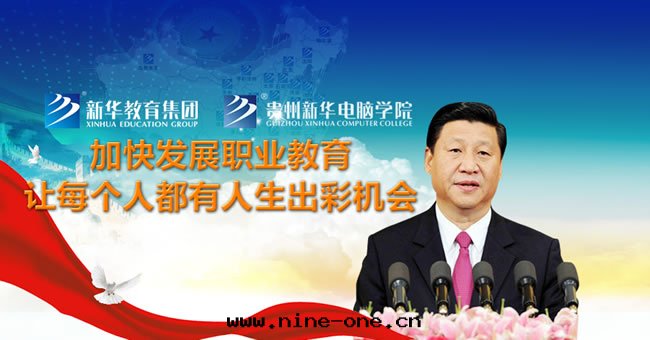 完善職業教育體(tǐ)系(xì)的(de)現(xiàn)状、願景與(yǔ)當務(wù)