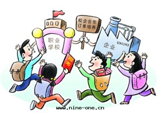 職教集团(tuán)發(fà)展(zhǎn)重(zhòng)在實(shí)效