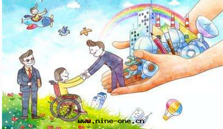 殘疾人(rén)職業教育的(de)八(bā)个(gè)“不可(kě)或(huò)缺”