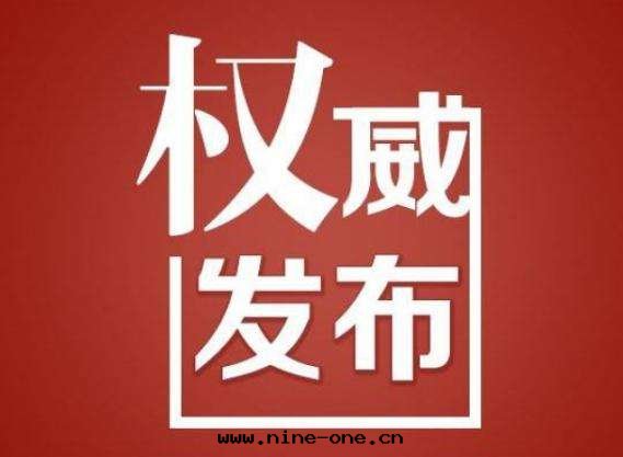 河(hé)南(nán)省(shěng)教育廳關(guān)于(yú)公(gōng)布(bù)2018年(nián)度河(hé)南(nán)省(shěng)中(zhōng)等職業學(xué)校(xiào)優質(zhì)课教學(xué)評選获獎名(míng)单的(de)通(tòng)知