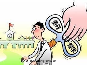 教學(xué)督導的(de)“有(yǒu)为(wèi)”與(yǔ)“有(yǒu)位(wèi)”