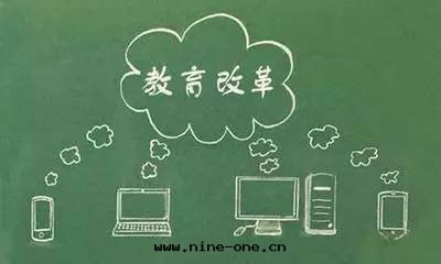 教育改革(gé)發(fà)展(zhǎn)主(zhǔ)攻方(fāng)向