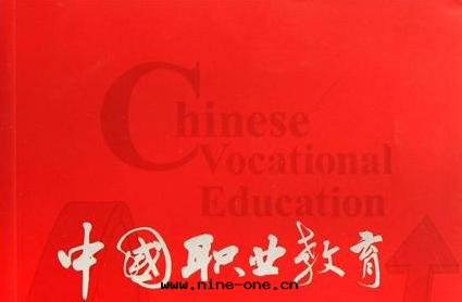 中(zhōng)職“时(shí)髦專業”怎麼(me)辦(bàn)