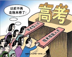 在服(fú)務(wù)經(jīng)濟社会發(fà)展(zhǎn)中(zhōng)提(tí)質(zhì)升(shēng)級