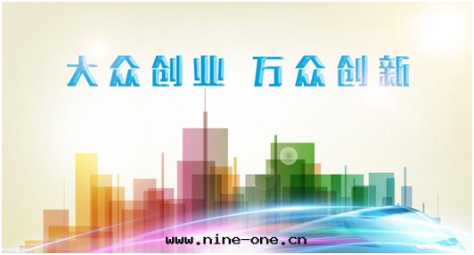 創新創業教育要(yào)把(bǎ)握新时(shí)代(dài)需求