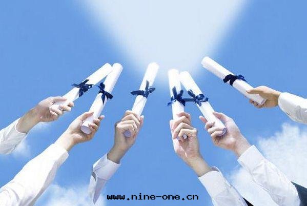 紮根(gēn)中(zhōng)國(guó)大(dà)地(dì)，奮力辦(bàn)好(hǎo)新时(shí)代(dài)職業教育