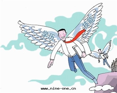 《國(guó)家(jiā)職業教育改革(gé)實(shí)施方(fāng)案(àn)》将出(chū)台(tái)