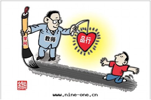 教育部(bù)印(yìn)發(fà)新时(shí)代(dài)教师(shī)職業行为(wèi)十(shí)項準則