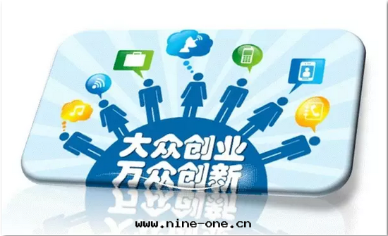 基于(yú)“五(wǔ)業融通(tòng)” 開(kāi)展(zhǎn)“双(shuāng)創”教育