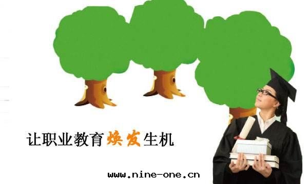 2018年(nián)中(zhōng)國(guó)職業技術(shù)教育學(xué)会學(xué)科建設與(yǔ)研究生(shēng)培養研讨会在蘇州舉行