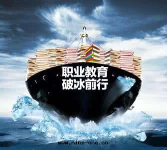 中(zhōng)等職業教育仍然需要(yào)大(dà)力發(fà)展(zhǎn)