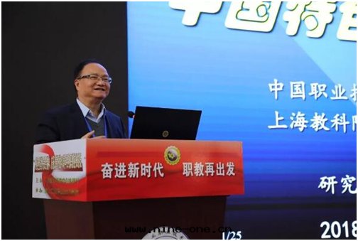 奮進(jìn)新时(shí)代(dài) 職教再出(chū)發(fà)