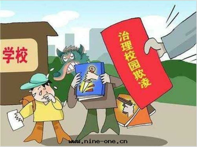 教育部(bù)等五(wǔ)部(bù)門(mén)關(guān)于(yú)完善安(ān)全(quán)事(shì)故處(chù)理(lǐ)机制維護學(xué)校(xiào)教育教學(xué)秩序的(de)意(yì)見(jiàn)