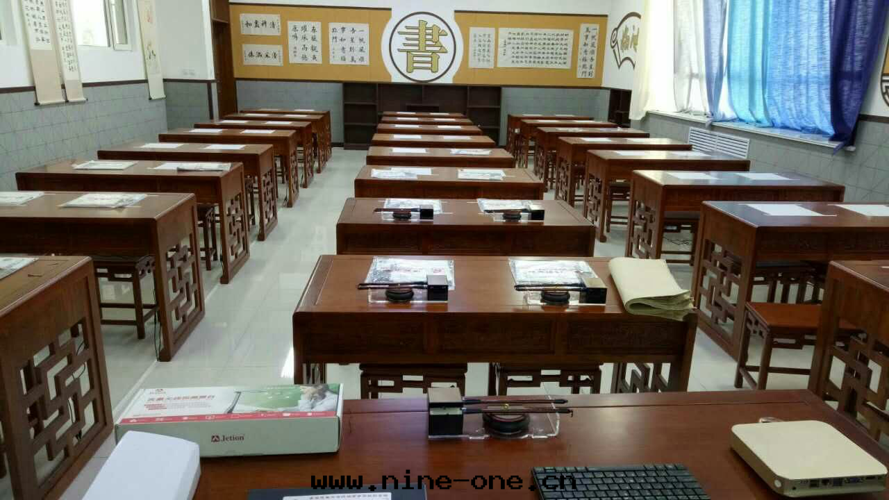 书法實(shí)訓室