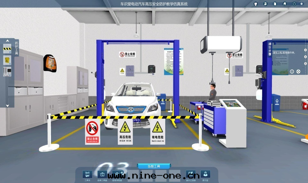 新能(néng)源汽車實(shí)訓室