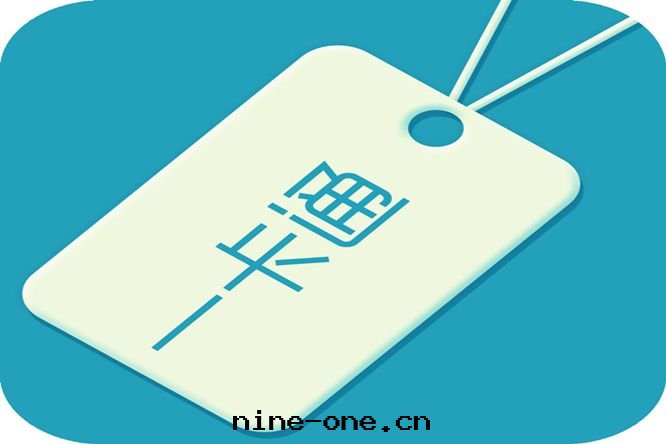 校(xiào)園(yuán)一(yī)卡(kǎ)通(tòng)系(xì)統