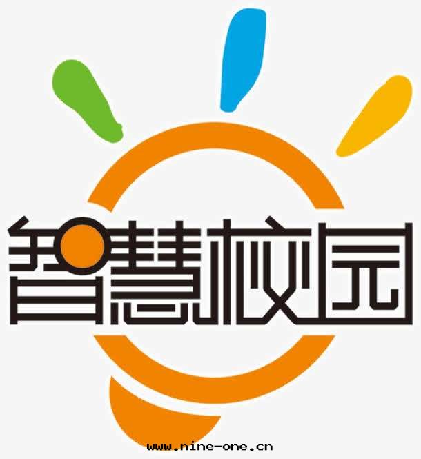 智慧校(xiào)園(yuán)