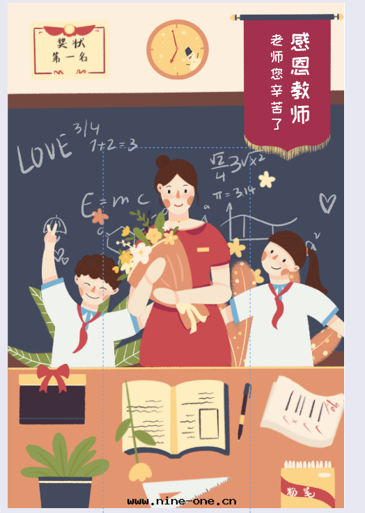 今年(nián)教师(shī)节(jié)咋过(guò)？八(bā)項活動(dòng)突出(chū)“立德樹(shù)人(rén)奮進(jìn)擔當、教育脫贫托舉希望”主(zhǔ)題(tí)