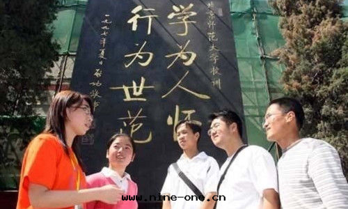 师(shī)範院(yuàn)校(xiào)不能(néng)少(shǎo)了(le)“师(shī)範味”